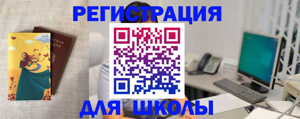 пропишу в квартире в Пласте