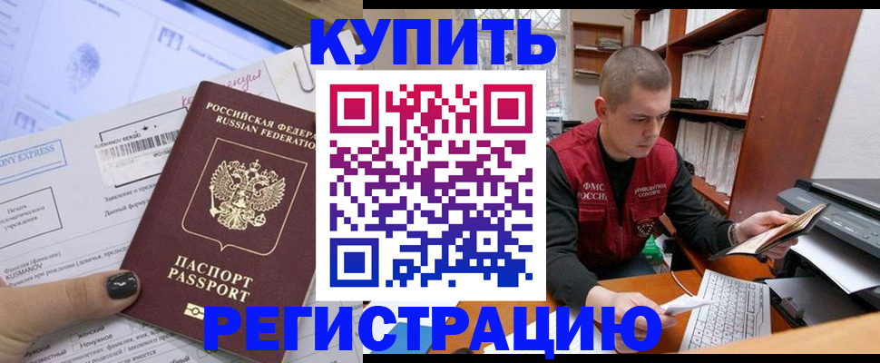 пропишу в квартире в Пласте