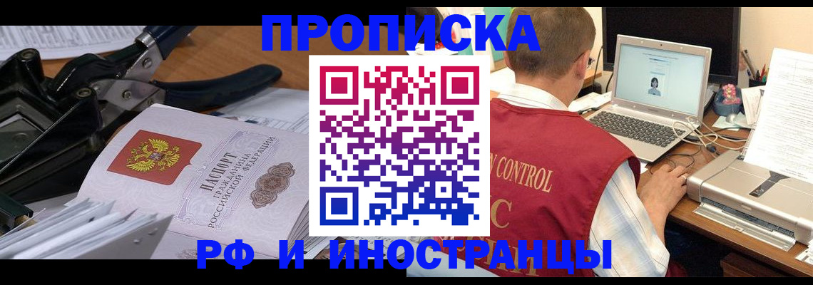 регистрация для дет. сада в Пласте